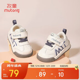 牧童学步鞋春秋季童鞋男童机能软底婴儿面包鞋革面女宝宝鞋 薄暮灰20