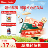 英氏（Engnice）婴幼儿华夫脆饼干草莓椰子味 婴儿零食辅食饼干宝宝零食36.3g