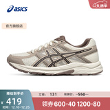 亚瑟士ASICS女鞋网面跑鞋百搭缓震运动鞋透气跑步鞋 GEL-CONTEND 4 白色/棕色 37.5