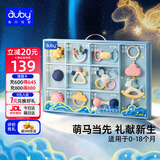 澳贝（auby）婴幼儿玩具手摇铃牙胶0-6个月新生儿见面礼盒小马安抚可啃咬新年
