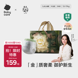 babycare金山茶花拉拉裤XL34片(12-17kg)婴儿尿不湿超薄透气新生柔花苞裤