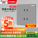 罗格朗（LEGRAND）开关插座逸景深砂银灰色86型面板清单报价 10A四孔 插座