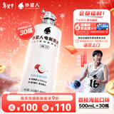 外星人电解质水 无糖饮料 0糖0卡0脂肪功能性能量运动整箱装 【30瓶】荔枝海盐500ml*15瓶*2箱