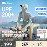 蕉下（beneunder）防晒衣女防紫外线全防护可调节收腰显瘦百搭AL823乌云灰XL