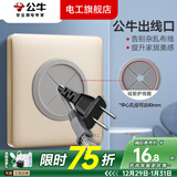 公牛（BULL）开关插座面板86型空白盖板出线孔暗盒挡板电视背景墙HDMI高清光纤 出线孔面板-G28系列金色