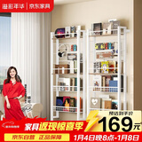 溢彩年华置物架收纳洞洞板免打孔网格多层储物架子转角立式书架子6860白