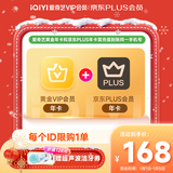 黄金VIP会员年卡加京东PLUS会员年卡   加赠超声波洁牙券