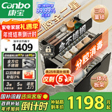 康宝（Canbo）三层不锈钢磐石消毒柜嵌入式家用大容量高温二星巨量分层消毒碗柜【国家补贴】XDZ100-ONE板架