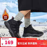 鸿星尔克棉鞋女加绒保暖防滑高帮情侣运动鞋子女雪地靴【炽野2】