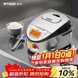 虎牌（TIGER）原装进口【京东专供】 电饭煲Pro 智能IH电磁加热 土锅涂层电饭煲家用  2-6人 3L JKT-D10C-KZ