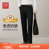 红豆【免烫抗皱】商务直筒休闲裤男裤子正装免烫西裤男厚款黑色30
