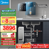 美的（Midea）省芯直饮冷热净水器套装【白泽1000+管线机240D+前置24pro】0阻垢剂反渗透过滤 家用壁挂式净饮机