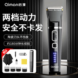 启漫理发电推子剃头理发神器自理发器电动推子男士专用自己剪头发神器自助剃头刀电推剪理发店发廊专用