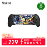 八位堂（8BitDo）猎户座拉伸手柄微软Xbox版苹果手机iPhone17Promax手游ios无线游戏安卓 绝区零 原神 鸣潮