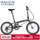 大行（DAHON）P8折叠自行车经典成人20英寸8速折叠车男女式运动单车KBC083 消光绿【经典版】