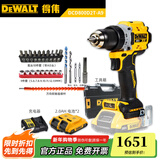 得伟（DEWALT）DCD800/801/805/806手电钻紧凑型冲击钻无刷锂电起动螺丝刀子机 DCD800D2T  两电一充2.0Ah