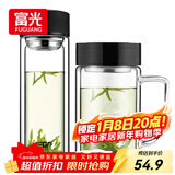 富光双层耐热杯子茶隔款玻璃杯泡茶办公水杯男女便携玻璃茶杯玻璃套装
