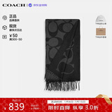 蔻驰（COACH）【品牌直供】男女同款秋冬保暖羊毛围巾 黑色CU807新年礼物