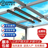 长贝云支架阳光房电动晾衣架固定支架智能升降晾衣架安装配件通用支架 A款银色2个