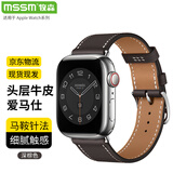 MSSM适用苹果手表表带apple watch爱马仕款iwatch S11小牛皮真皮表带ultra3/2/S10/9/Se3商务表带 深棕