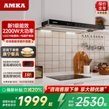 AMKA抽拉式抽油烟机 小尺寸超薄变频小户型厨房 小型公寓矮款内循环无烟道嵌入式 白色矮脖吸烟机600mm 【基础款套装C3】60cm黑色油烟机+电磁炉