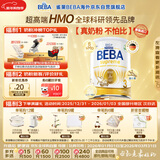 雀巢BEBA至尊 6HMO 婴幼儿奶粉 3段 830g 1~3岁 贝巴 超高端 益生菌