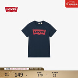 Levi's李维斯25年春季新款男士时尚休闲潮流百搭短袖T恤002A0