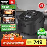 松下电饭煲ih加热系列多功能电饭锅3-4升 家用3-4-5人日本智能电饭煲一级能效 【IH电磁加热】 4L 寓颜系列SR-L15H8