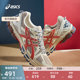 亚瑟士ASICS男鞋女鞋越野舒适运动鞋耐磨透气慢跑鞋户外 GEL-KAHANA 8 浅褐色/红色(男款) 42