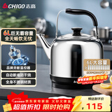 志高（CHIGO）烧水壶电热水壶保温全自动恒温电热水壶家用商用304不锈钢6L大容量电水壶智能自动断电