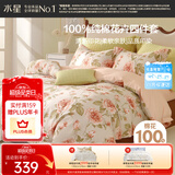 水星家纺四件套床上纯棉100%全棉透气床单被套双人1.8米x2米床花倾颜家居馆