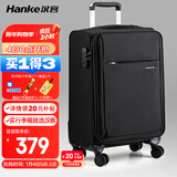 汉客万向轮行李箱旅行箱男女拉杆箱大容量商务箱子密码箱包黑色26英寸