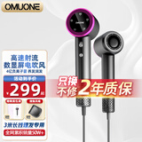 OMUONE高速电吹风机家用大功率护发负离子学生宿舍理发店发廊速干低噪吹风筒不伤发圣诞礼物送老婆新款 典雅灰【3米长线理发版】礼盒装