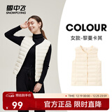 雪中飞经典新款基础舒适轻薄羽绒便捷短款保暖羽绒小马甲轻盈便携舒适 黎蔓卡其|7202-女 L 170/92A