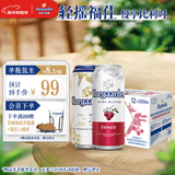 福佳白精酿啤酒500ml*6听+福佳红果啤500ml*6听混包京东自营新年送礼