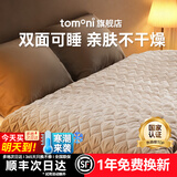 TOMONI图玛电热毯双面可睡 双面加热单双人床家用宿舍 可控温定时水洗 大床款180*200cm-双面