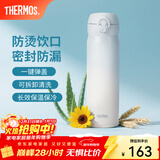 膳魔师（THERMOS）保温杯不锈钢水杯儿童男女士杯子车载水杯新年礼物定制团购JNL 【热卖推荐】渐变冰川蓝 500ml