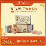 茶颜悦色同心瓶 桂花&蜜桃乌龙 2盒4罐32枚共80g 热泡茶包新年马年礼物