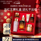 雅诗兰黛小棕瓶精华露30ml抗老修护紧致护肤品套装化妆品礼盒圣诞礼物