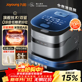 九阳（Joyoung）【旗舰技术双驱IH】有钛0涂层净粹低糖电饭煲电饭锅4升3-4人远红外风冷水润膜厨房好物40N1UProMax