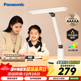松下（Panasonic）台灯 AAAAA级全光谱 护眼学习 家用学生儿童护眼台灯 致言 