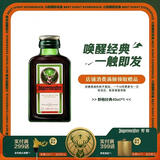 野格（Jagermeister）德国进口鹿角利口酒 力娇酒调制配制酒 40ml