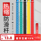 本诺鱼竿缠把带防滑手把套硅胶杆把吸汗带缠绕带套把套钓鱼热缩管套 热缩手把套1米【黑色28mm】 防滑耐磨