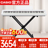 卡西欧（CASIO）电钢琴PXS1100白色智能触摸屏88键重锤专业考级单机+便携X架款