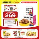 疯狂小狗中大型犬狗粮成幼犬10kg宠物金毛彩虹魔方鸭肉&三文鱼犬粮20斤