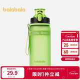 巴拉巴拉儿童冷水杯男童女童直饮杯大容量冷水壶实用便携外出208924179205