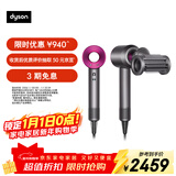戴森（DYSON）HD15 高速吹风机 Dyson Supersonic 电吹风 负离子 速干护发礼 送礼推荐 HD15 紫红色