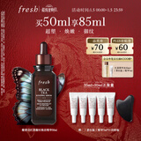 Fresh馥蕾诗红茶凝时焕活「普拉提」精华50ml护肤补水 生日礼物女男