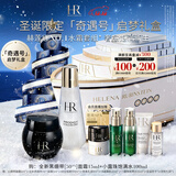 赫莲娜HR圣诞奇遇号黑绷带小露珠启梦款倒计时限定礼盒护肤品套装化妆品