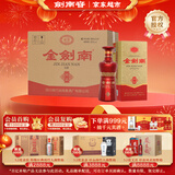 剑南春金剑南珍品 52度 500ml*6瓶 整箱装 浓香型白酒 年货送礼